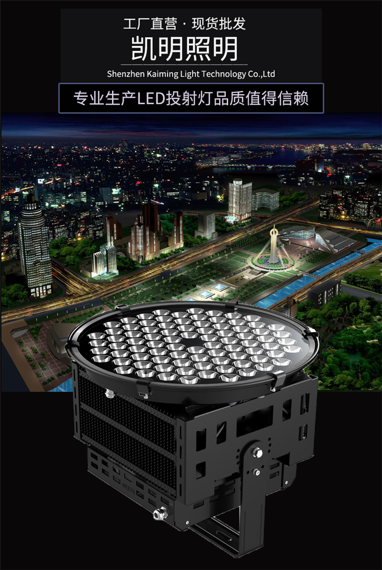 LED投射燈批發價格.jpg